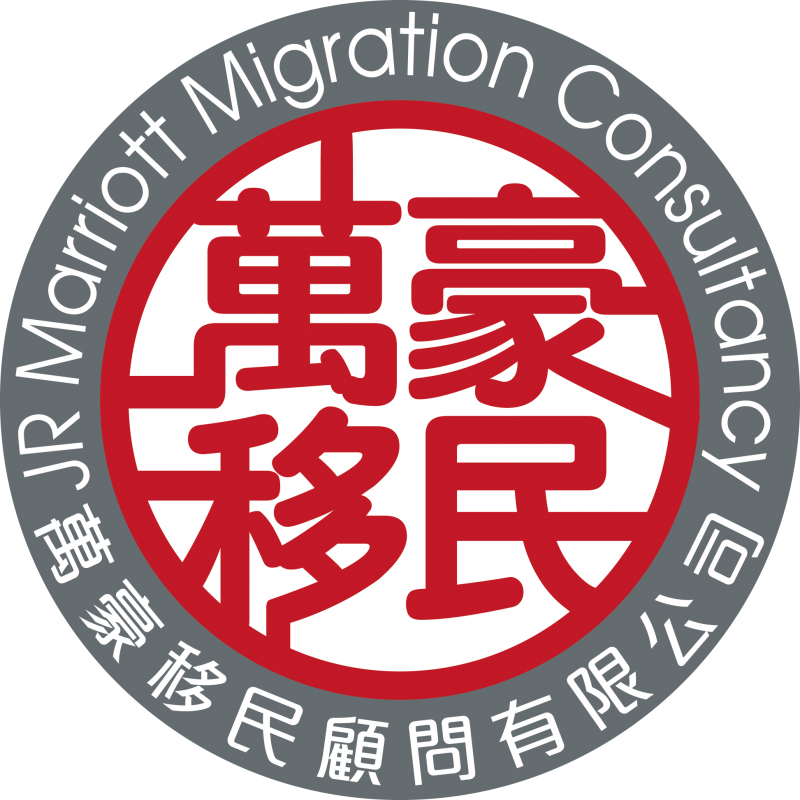 JR Marriott Migration Consultancy