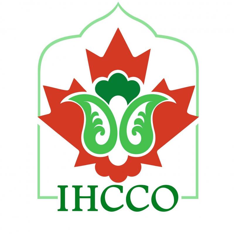 Imam Hossein Cultural Centre of Ottawa