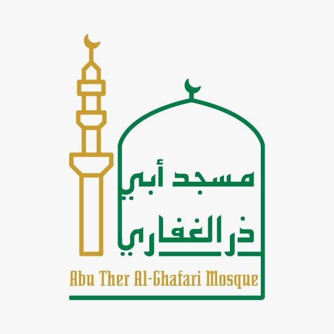 Abo Ther al Ghafari Mosque