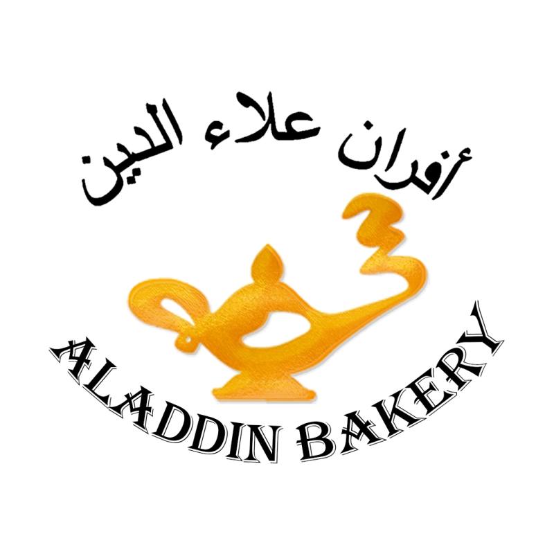 Aladdin Bakery (Carling Avenue Location)