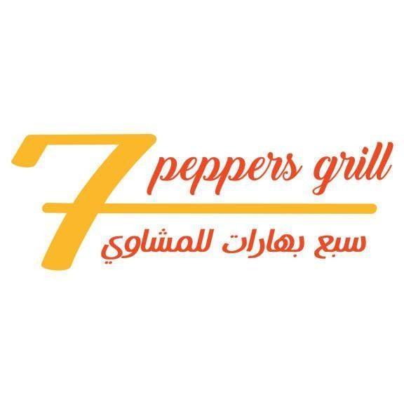 7 Peppers Grill Syrian Halal Restaurant