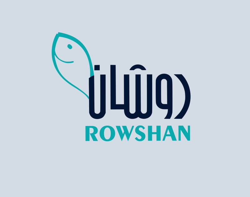 Rowshan Seafood Restaurant