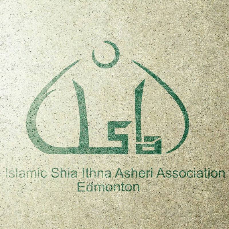 Islamic Shia Ithna-Asheri Centre (Islamic Shia Ithna-Asheri Association of Edmonton)