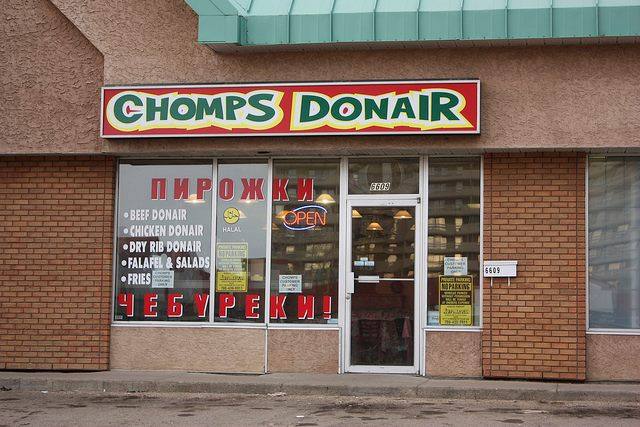 Chomps Donair
