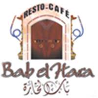 Bab el Hara Cafe
