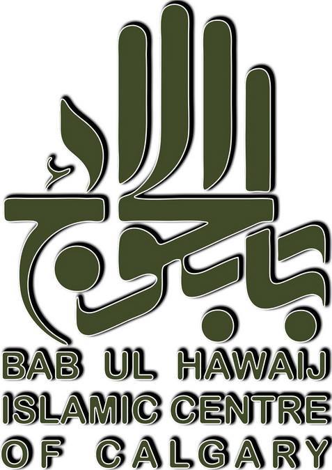 Bab ul Hawaij Islamic Centre of Calgary