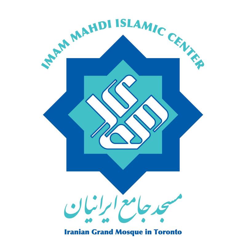 Imam Mahdi Islamic Centre