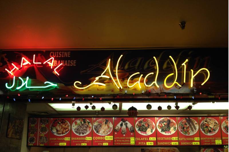 Aladdin Cuisine Libanaise