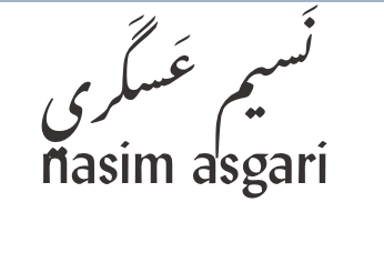 Nasim Asgari