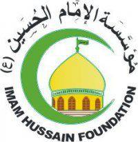 Imam Hussain Charitable Foundation