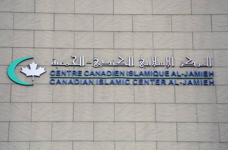 Canadian Islamic Centre Aljamieh