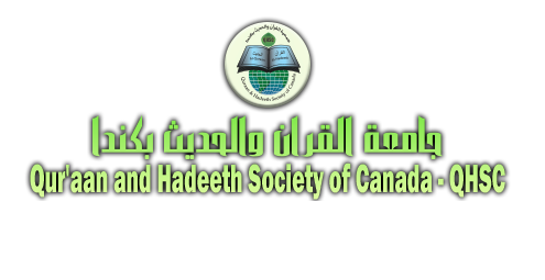 Quraan and Hadeeth Society of Canada