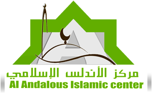 Centre Islamique Al-Andalous / Al Andalous Islamic Centre