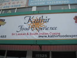 Kathir Food Experience
