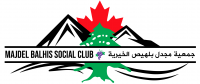 Majdel Balhis Social Club