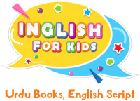 Inglish For Kids (Urdu books, English script)
