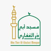 Abo Ther al Ghafari Mosque