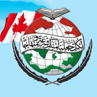 Minhaj ul Quran Milton Canada Milton Muslim Community Centre (MMCC)