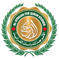 Al-Otrojah for Quranic Studies