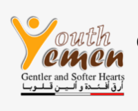 Youth Yemen Gentler Softer Hearts