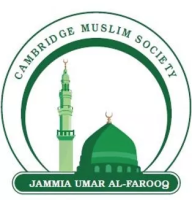Cambridge Muslim Society Mosque