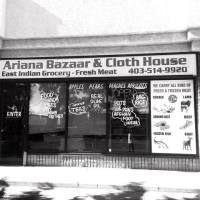 Ariana Bazaar & Cloth House