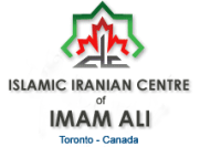 Islamic Iranian Centre of Imam Ali