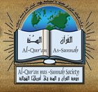 Quran and Sunnah Society of Canada