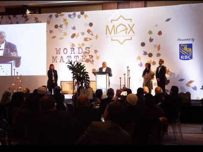 Meet the 2019 Muslim Awards of Excellence (MAX) Recipients