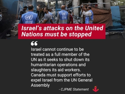 Israel’s attacks on the United Nations must be stopped:  Canadians for Justice and Peace in the Middle East (CJPME)