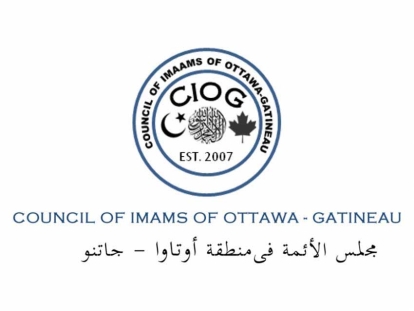 Council of Imams of Ottawa-Gatineau Ramadan 2022 Announcement