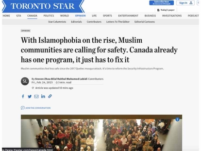 To Keep Our Mosque Safe Canada's Security Infrastructure Program Need to Be Fixed