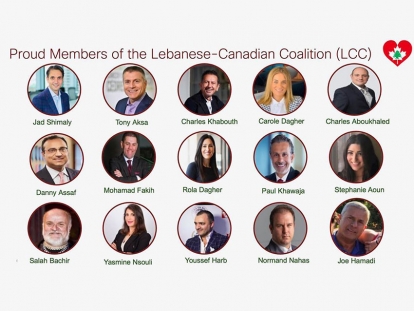 Lebanese Canadian Business Leaders Form Coalition to Raise $2.5 Million to Support Relief Efforts in Beirut