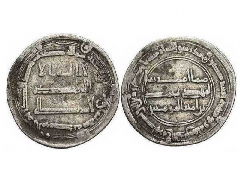 Silver dirham coins used during the time of the famous Abbasid Caliph, Harun al Rashid. His reign was marked by scientific, cultural, and religious prosperity. Art, music and literature also flourished significantly during his rule.