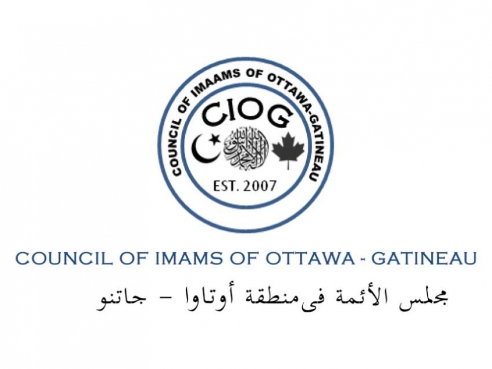 Council of Imams of Ottawa-Gatineau Eid al-Adha 1445 - 2024 Announcement