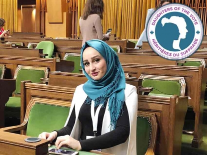 Muslimahs on Parliament Hill: Hanen Nanaa from Scarborough-Guildwood, Ontario