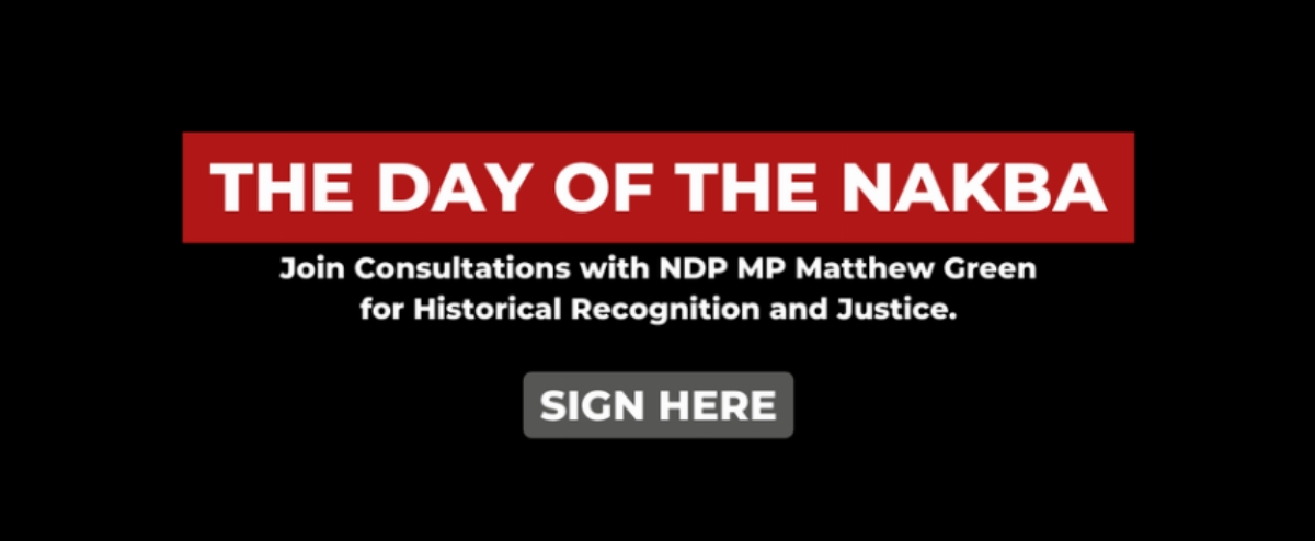 Help the NDP Draft and Pass the Nakba Bill To Stand for Peace and Justice in Palestine
