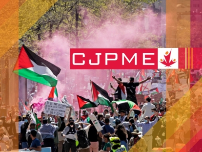 Ceasefire e-Petition highlights vast support for human rights in Palestine: Canadians for Justice and Peace in the Middle East (CJPME)