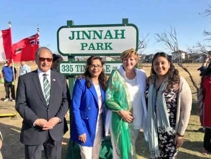 Pakistan&#039;s High Commissioner Tariq Azim, MP Iqra Khalid, and City Councillor Janice Lukes at the unveiling of Jinnah Park in Winnipeg, with Tanjit Nagra.