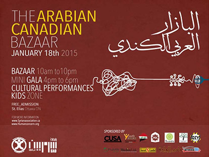 Why You Should Go To the Arabian Canadian Bazaar on January 18