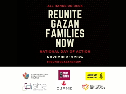 Reunite Gazan Families Now November 19: National Day of Action Across Canada