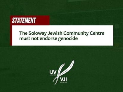 Independent Jewish Voices Canada: Ottawa's The Soloway Jewish Community Centre should not endorse militarism