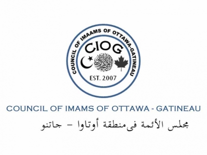 Ottawa-Gatineau Mosques are Closed Due to COVID-19 Outbreak: Statement from the Council of Imams of Ottawa-Gatineau