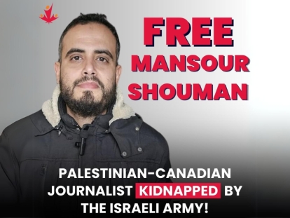 Muslim Council of Calgary Voices Deep Concern for Former Board Member Mansour Shouman and Innocent Civilians Amid the Ongoing Genocide of Gaza at the Hands of the Israeli Occupation Forces