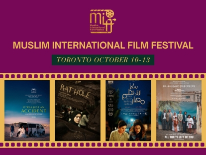 Muslim International Film Festival 2025 October 10–13, 2025 in Toronto (50% Discount for Readers)