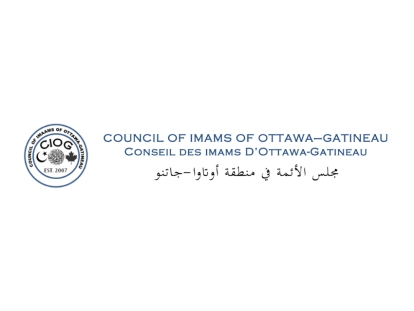 Council of Imams of Ottawa-Gatineau Ramadan 1446 2025 Announcement