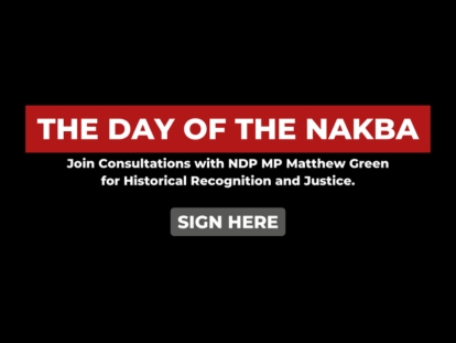 Help Us Draft and Pass the Nakba Bill To Stand for Peace and Justice in Palestine