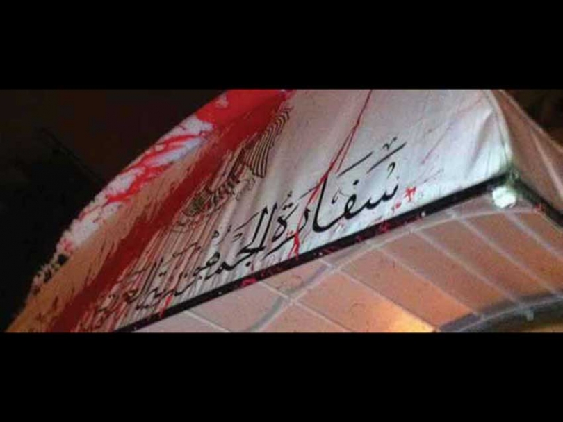 The front of the Syrian Embassy splattered with red paint after news breaks about a government crackdown on  dissent in Homs, Syria that killed over 200 people.