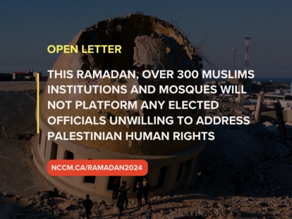 This Ramadan Over 300 Muslim Institutions and Mosques Will Not Platform Any Elected Officials Unwilling To Address Palestinian Human Rights