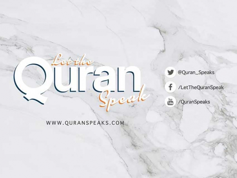 Let the Quran Speak is hiring an executive producer in Toronto. The deadline to apply is October 17, 2017.